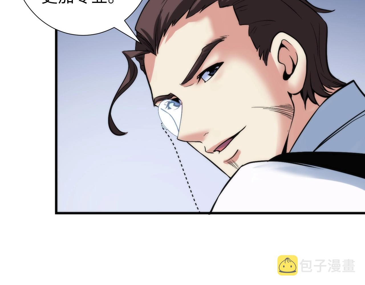 第47话 山鲁佐德！43