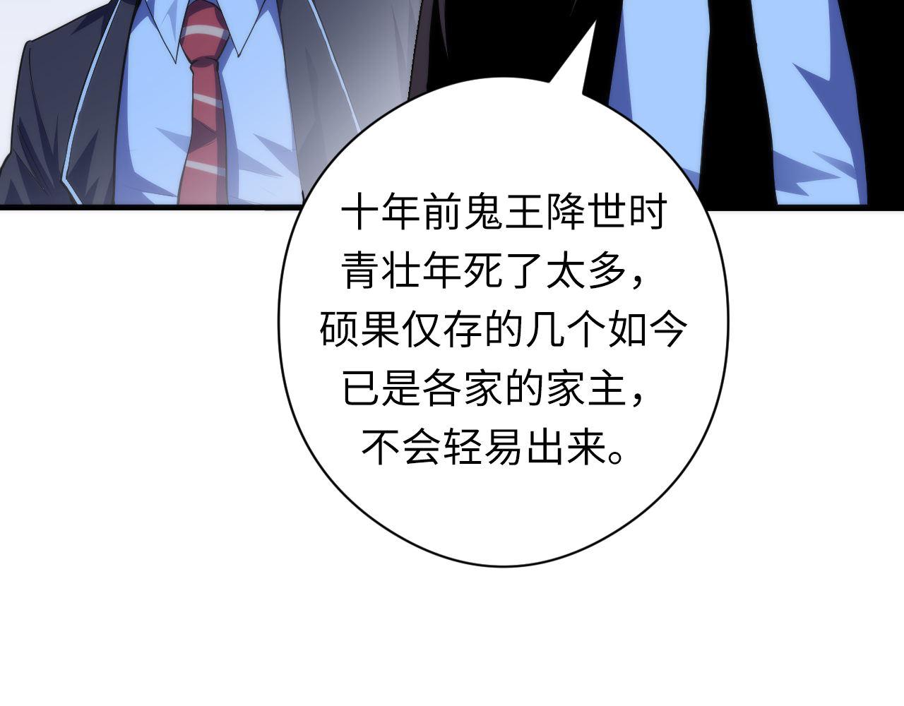 第120话 颜即是正义15