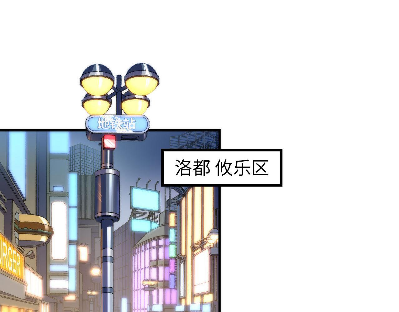 第120话 颜即是正义5