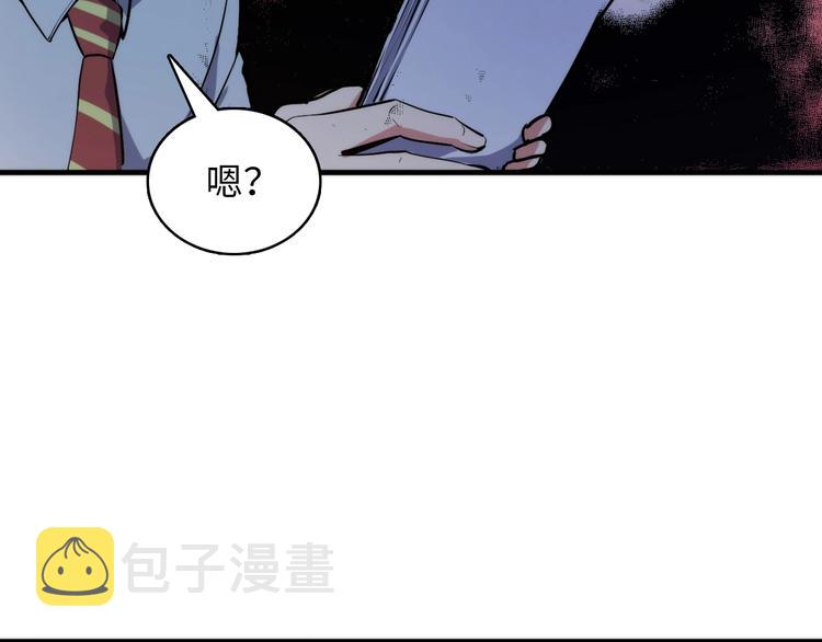 第9话 律所兼职41