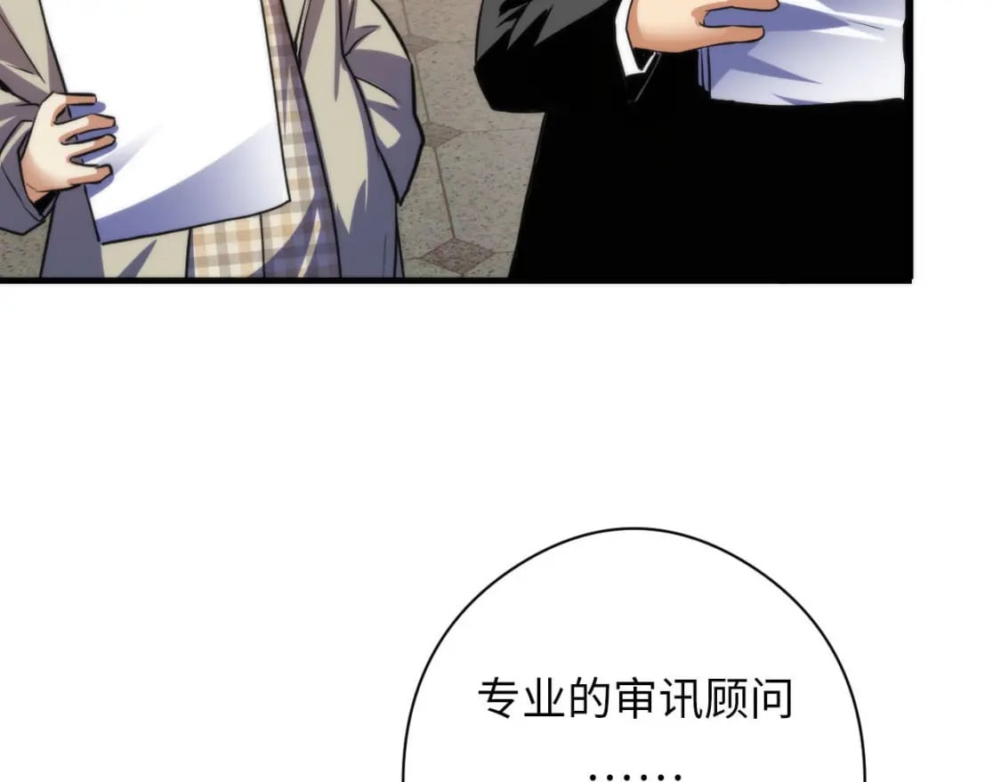 第210话 传染？79