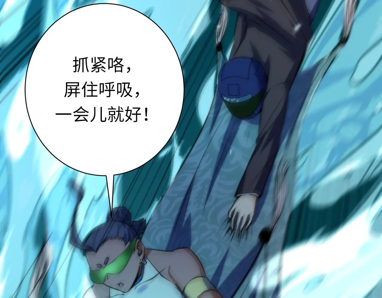 第242话 死灵之书？沉没之城！72