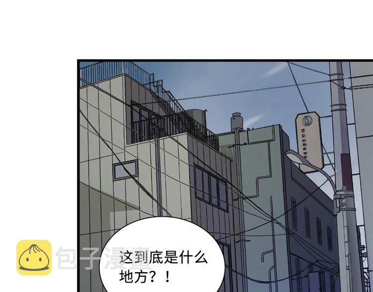 第1话 这世界疯了！68