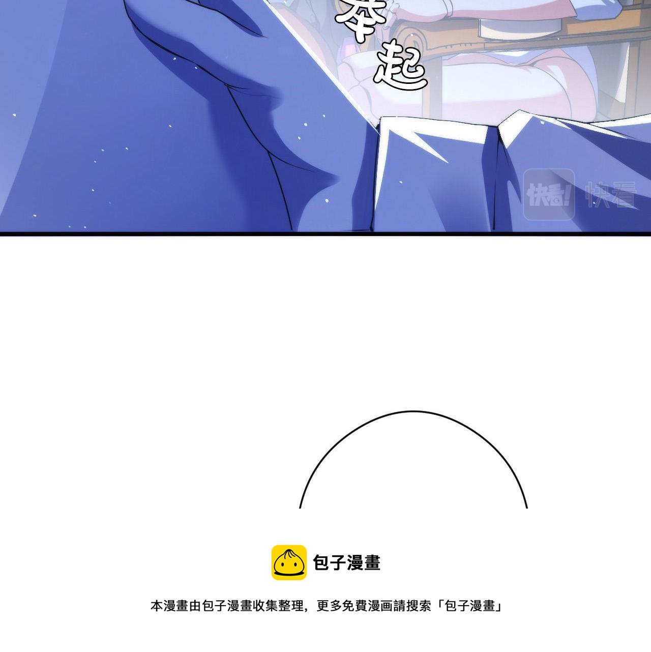 第112话 金字塔秩序104