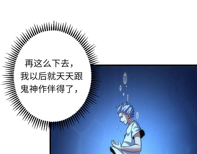 第30话 10000米66
