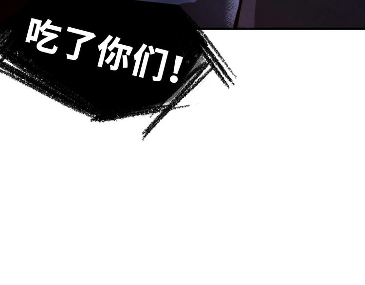 第21话 玛丽小姐的刀120