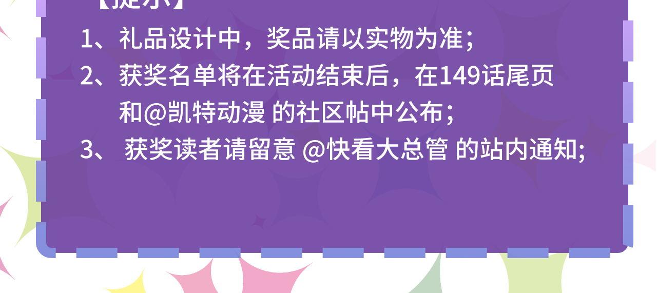 第146话偶然性？时代神秘130