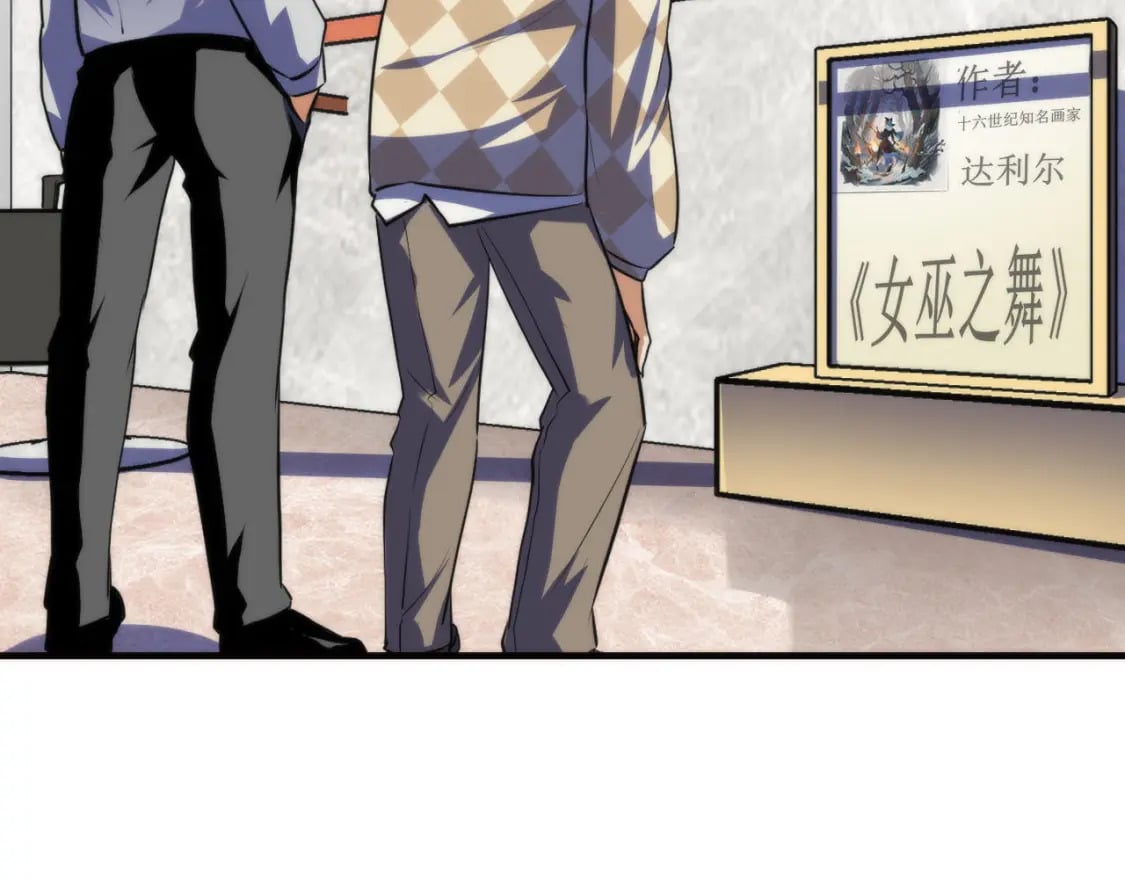 第215话 被偷走的“名画”66