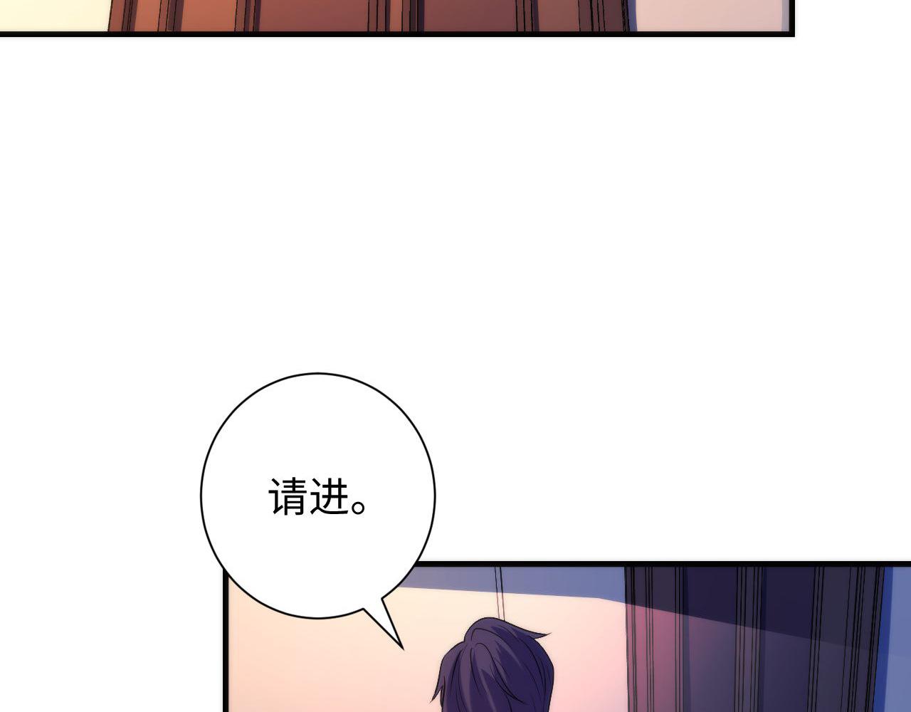 第70话 锚定仪式·冤家路窄28