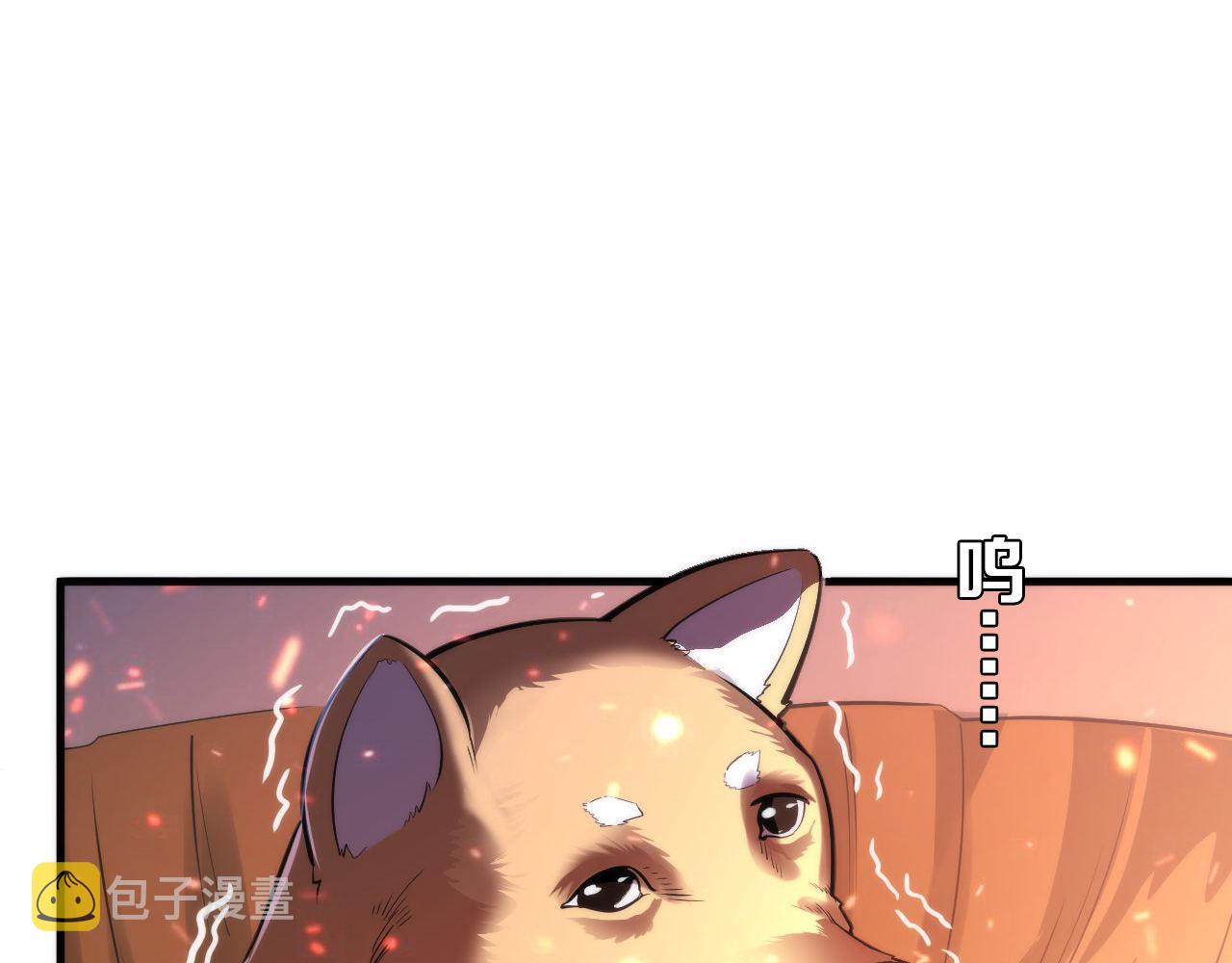 第85话 有敌来袭，犬神咒杀！24