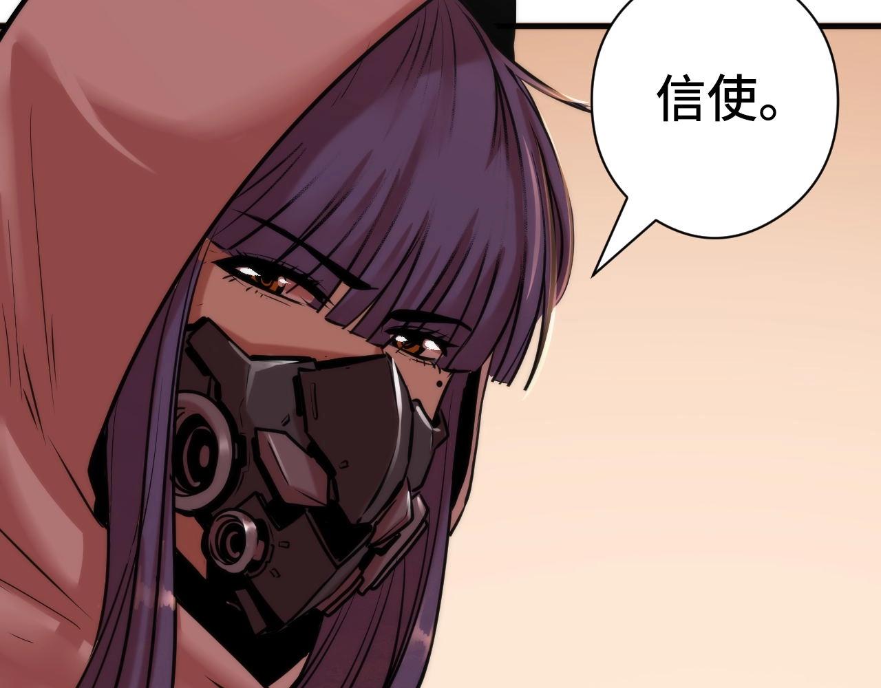 第51话 旧日90