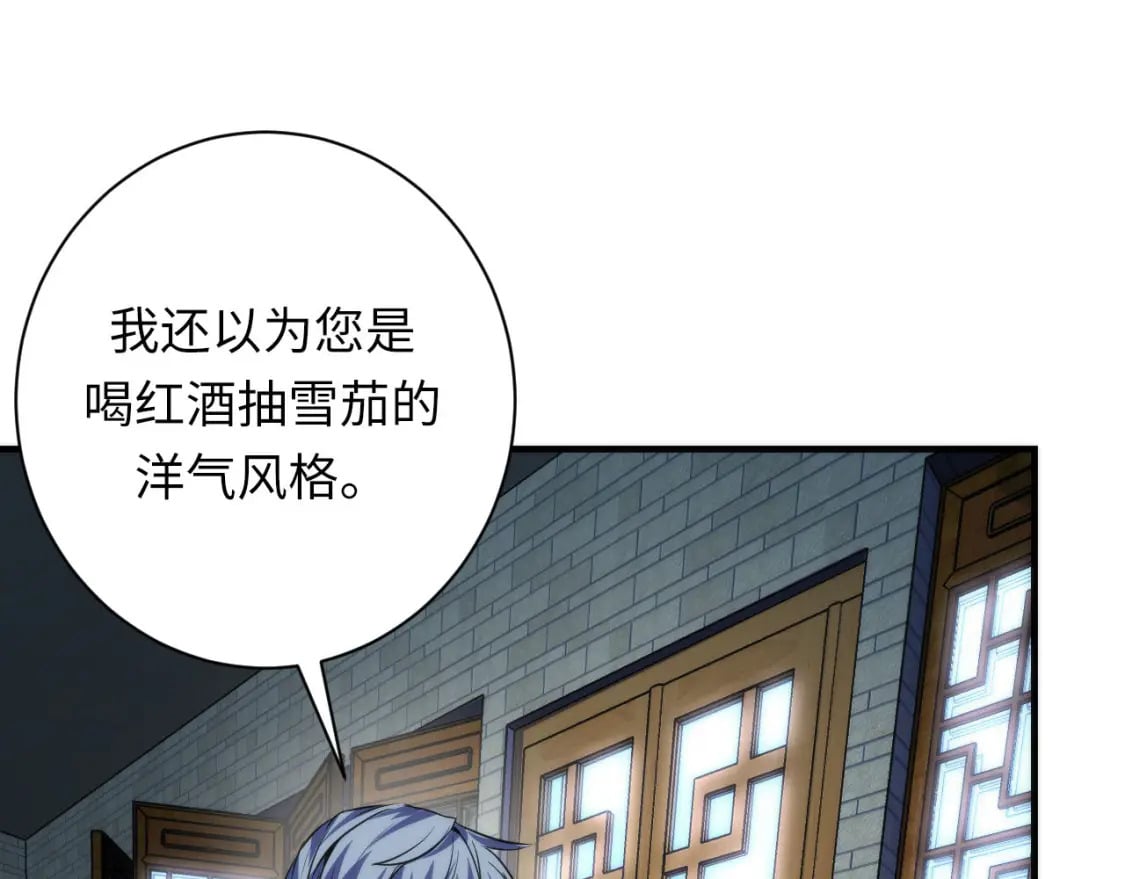 第206话 器官案的新进展71