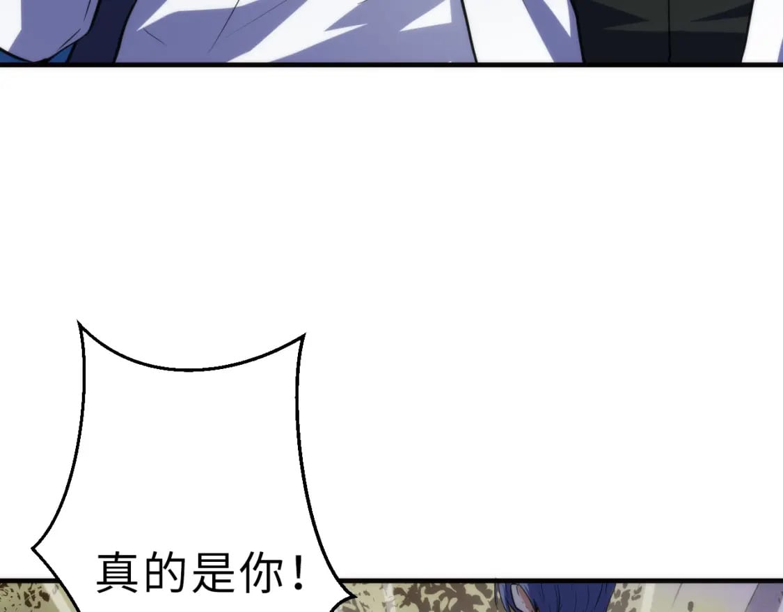 第234话 合作抵万金15