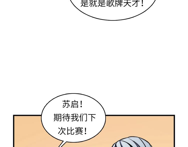 第5话 诗经98
