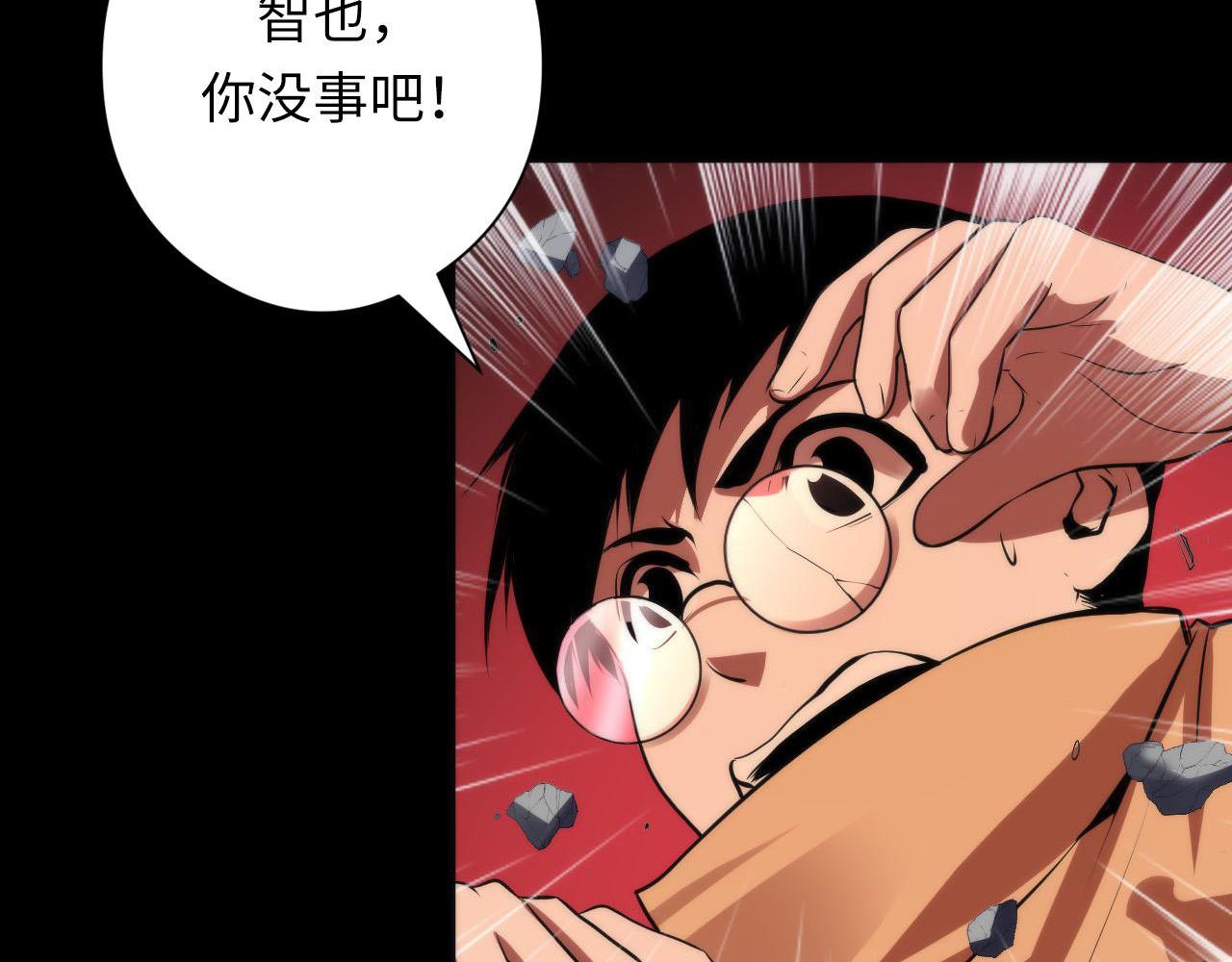 第100话 吓死宝宝了71