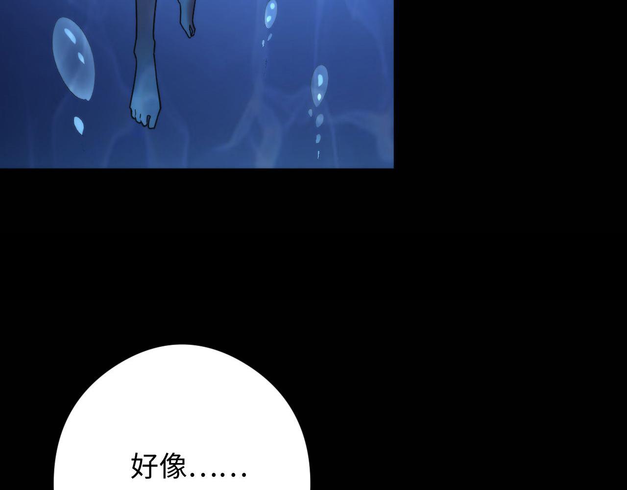第97话 照光层锚定仪式66