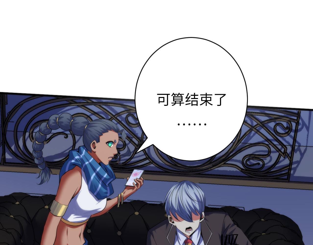 第146话偶然性？时代神秘69