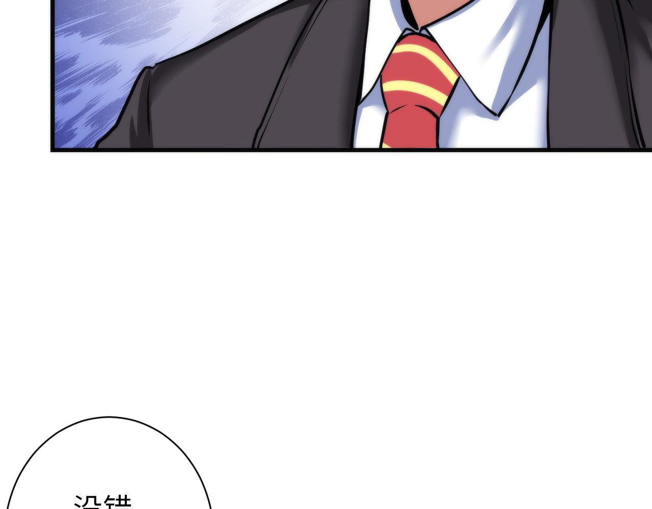 第50话 去你家补习好不好？100