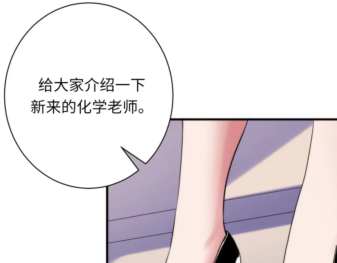 第227话 起猛了！林薇来到洛都了！147