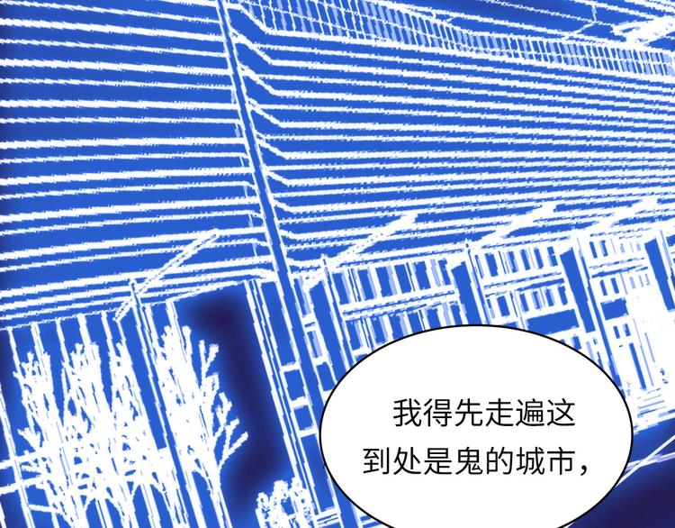 第6话 我和鬼神15