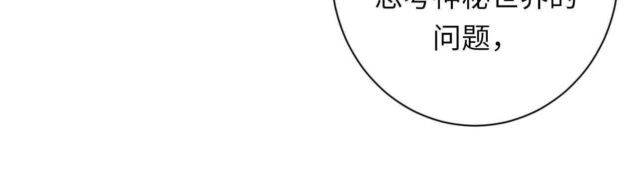 第138话苏启之墓59