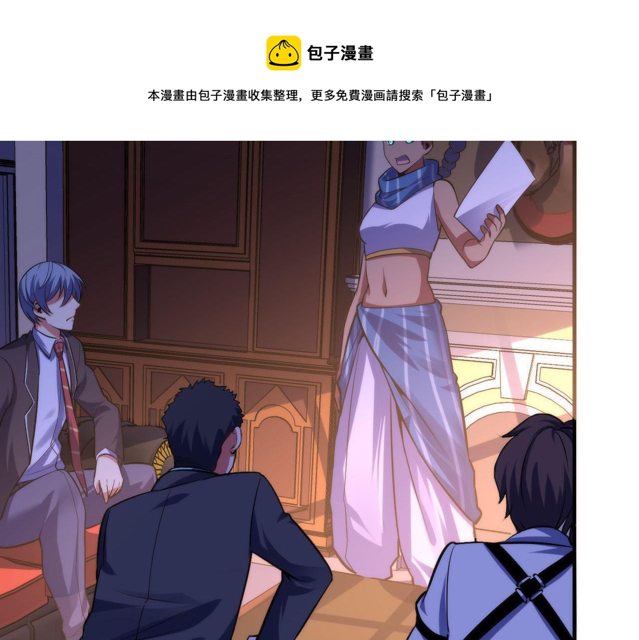 第110话 侧写·天狗预告64