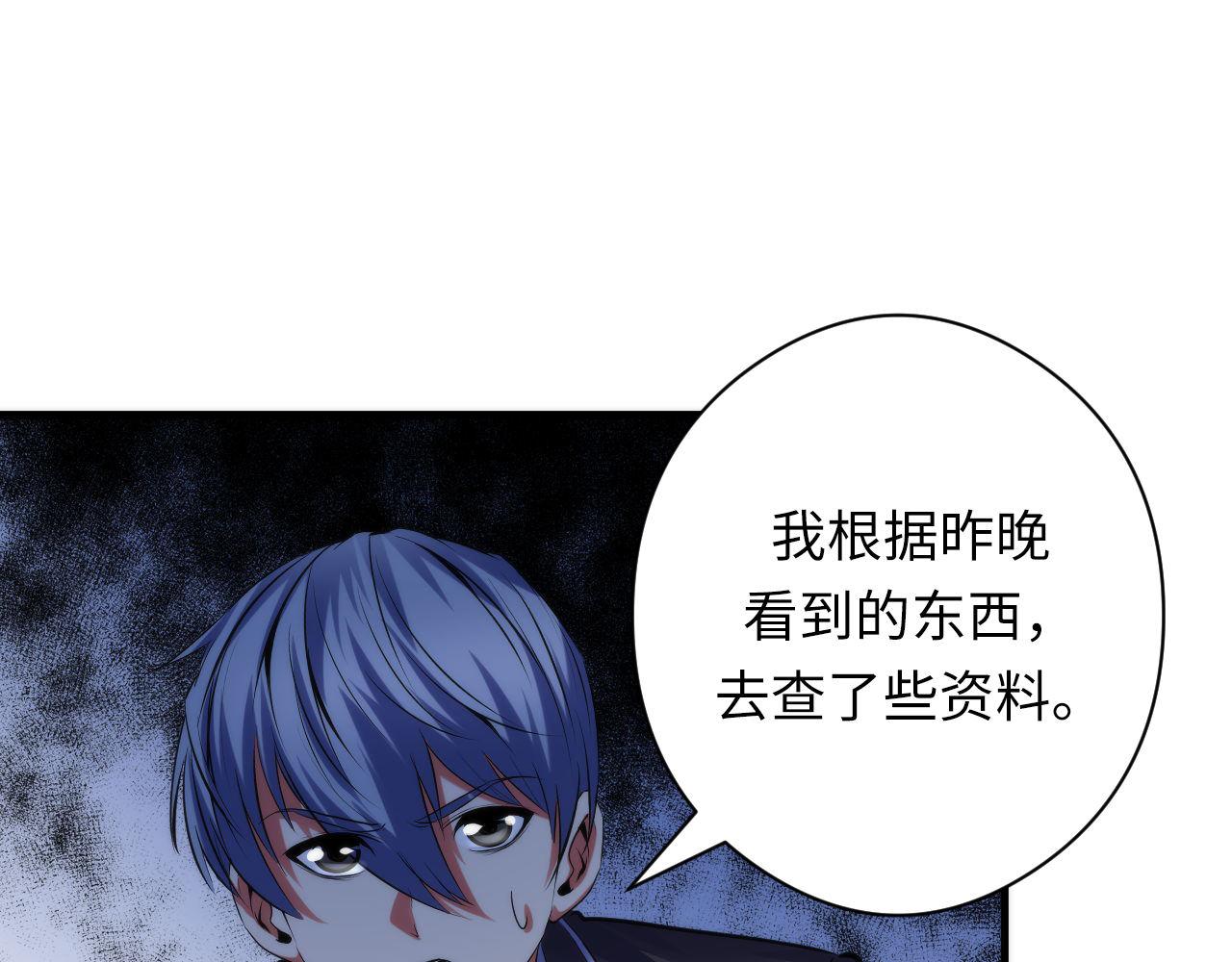 第144话回归神秘？81