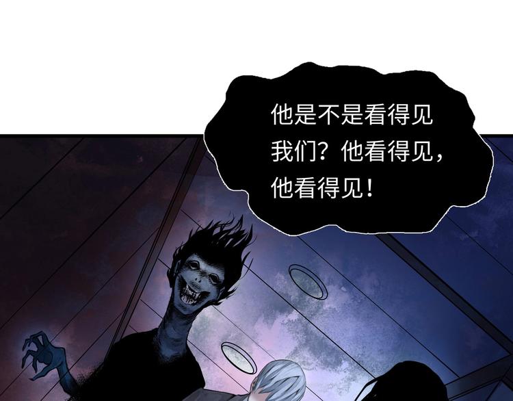 第1话 这世界疯了！144