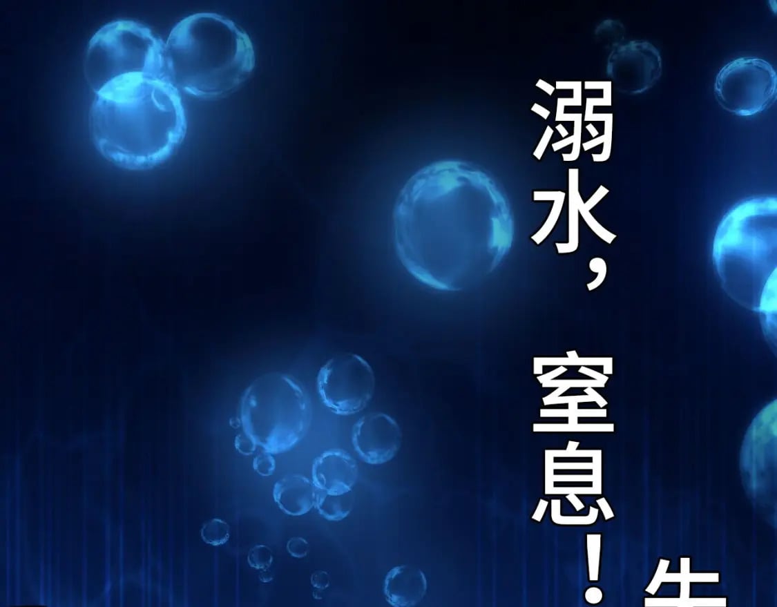 第193话 皇帝的新装107