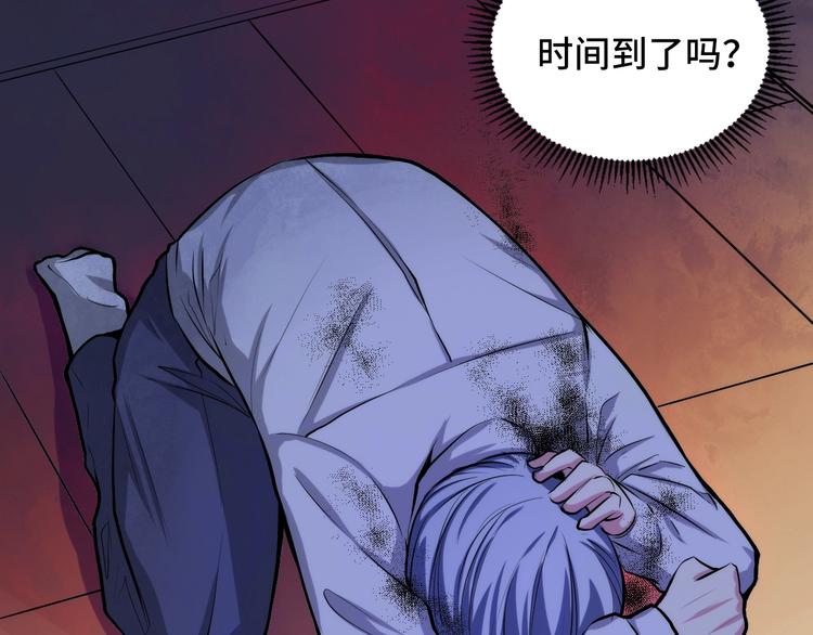 第11话 画皮80