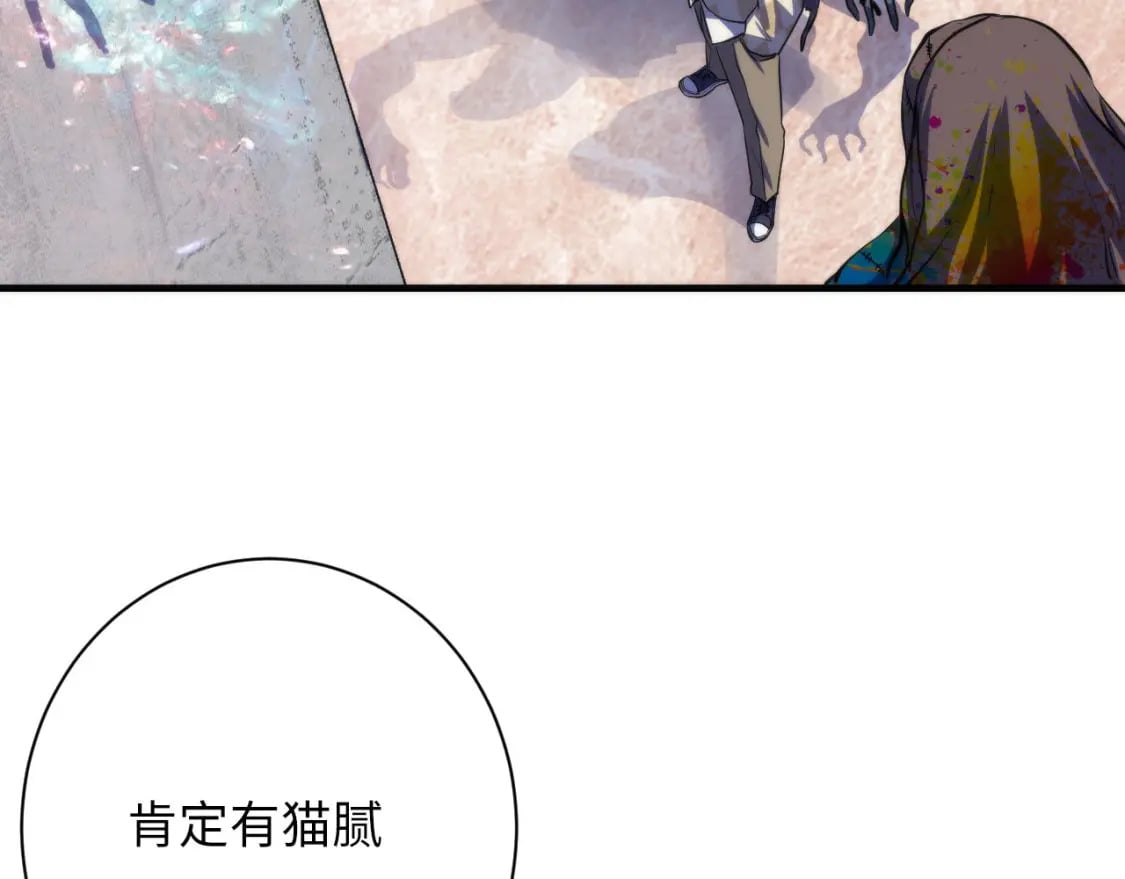 第216话 铲你墙！25