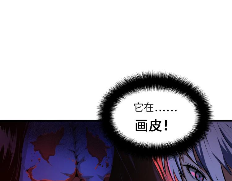 第10话 罗生门的证词31