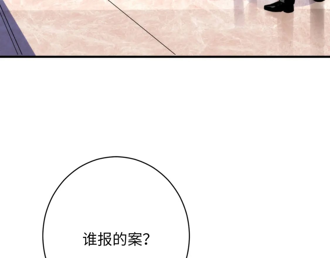 第217话 白鲸预告46