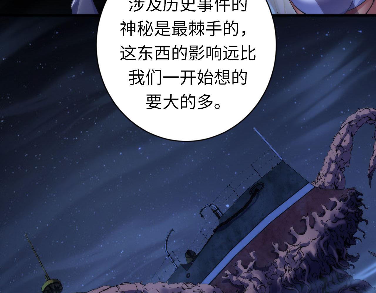第175话 巨轮来港93