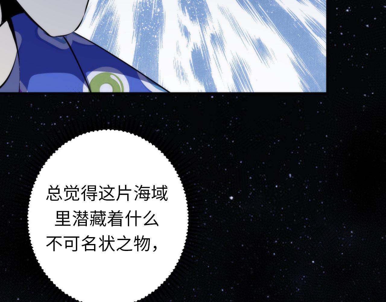 第137话海上归来50