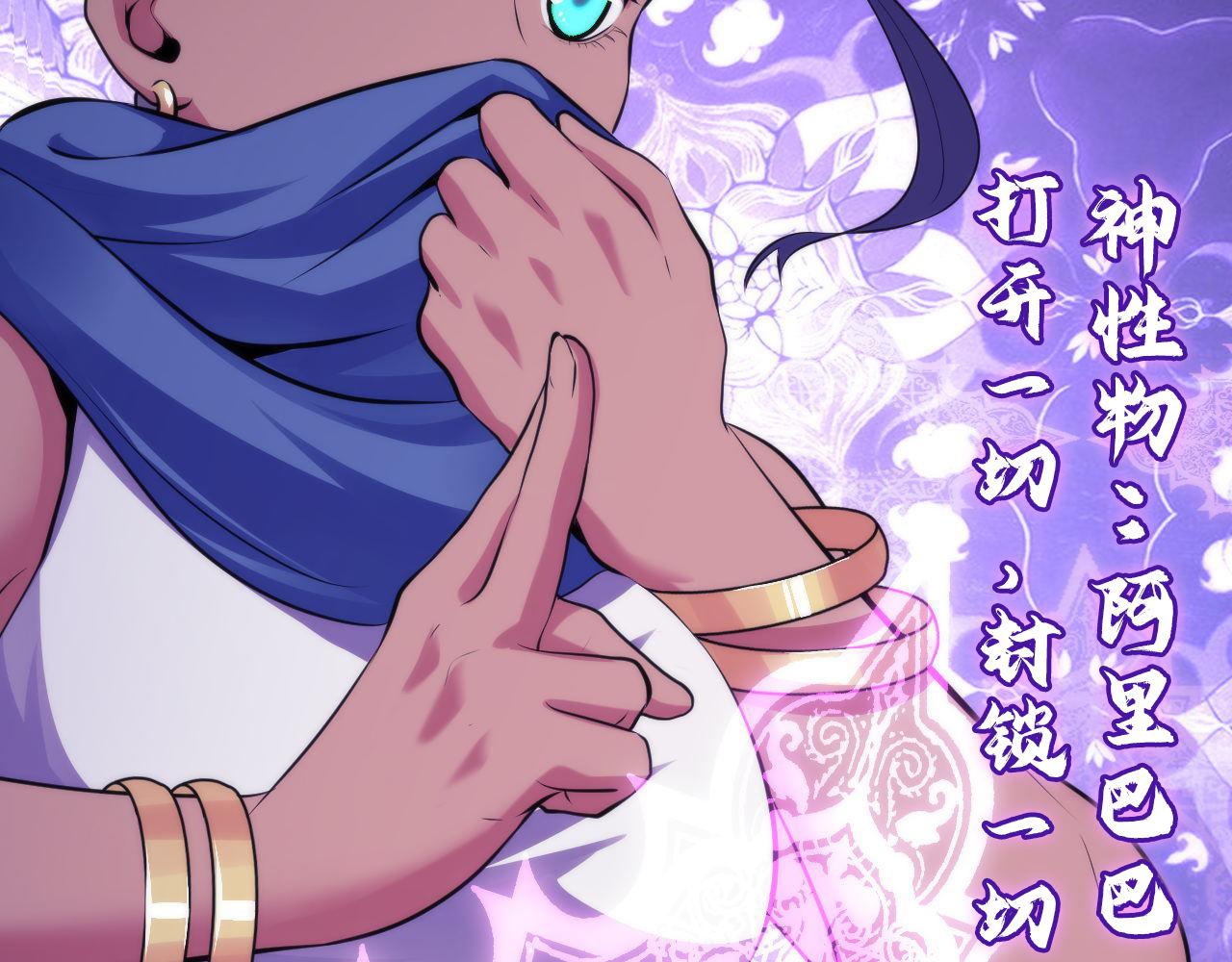 第150话密恐勿入50