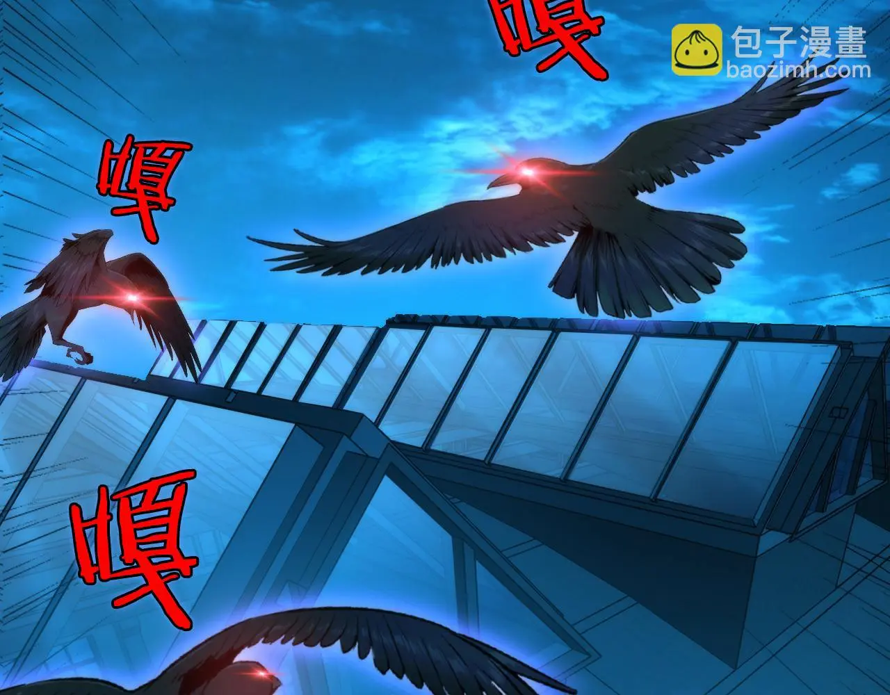 第245话 骸师之死・未知的对手12