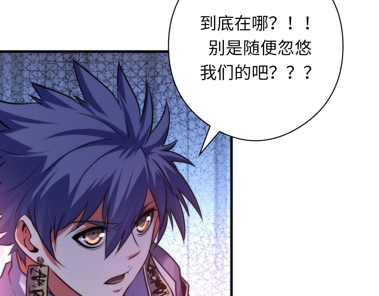第171话 洛都结界73