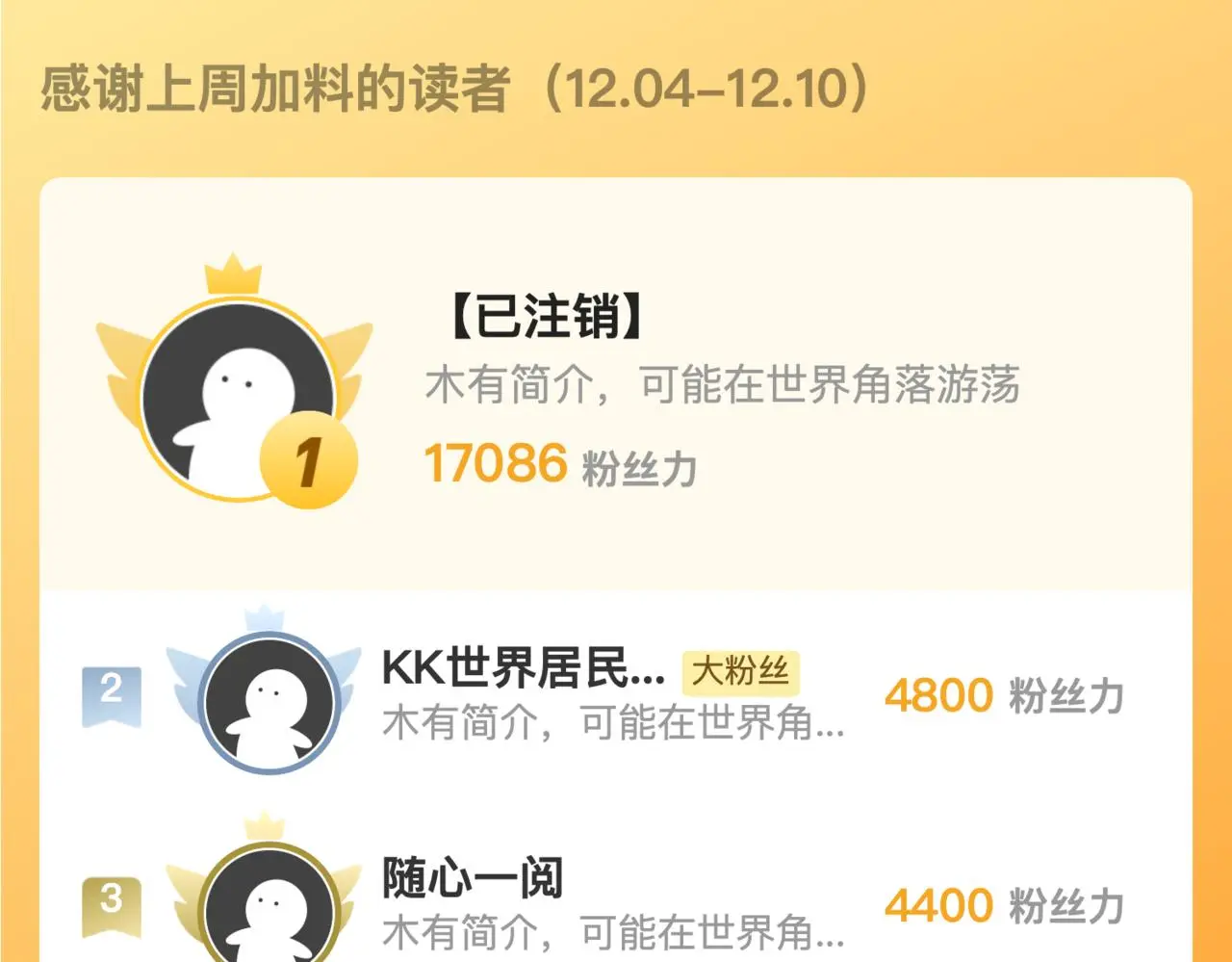 第246话 黑门危机・林中诡影136