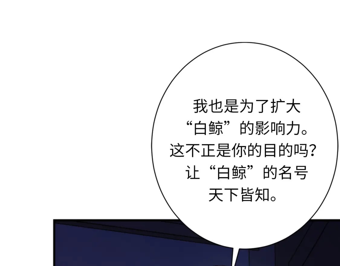 第229话 器官案愈演愈烈126