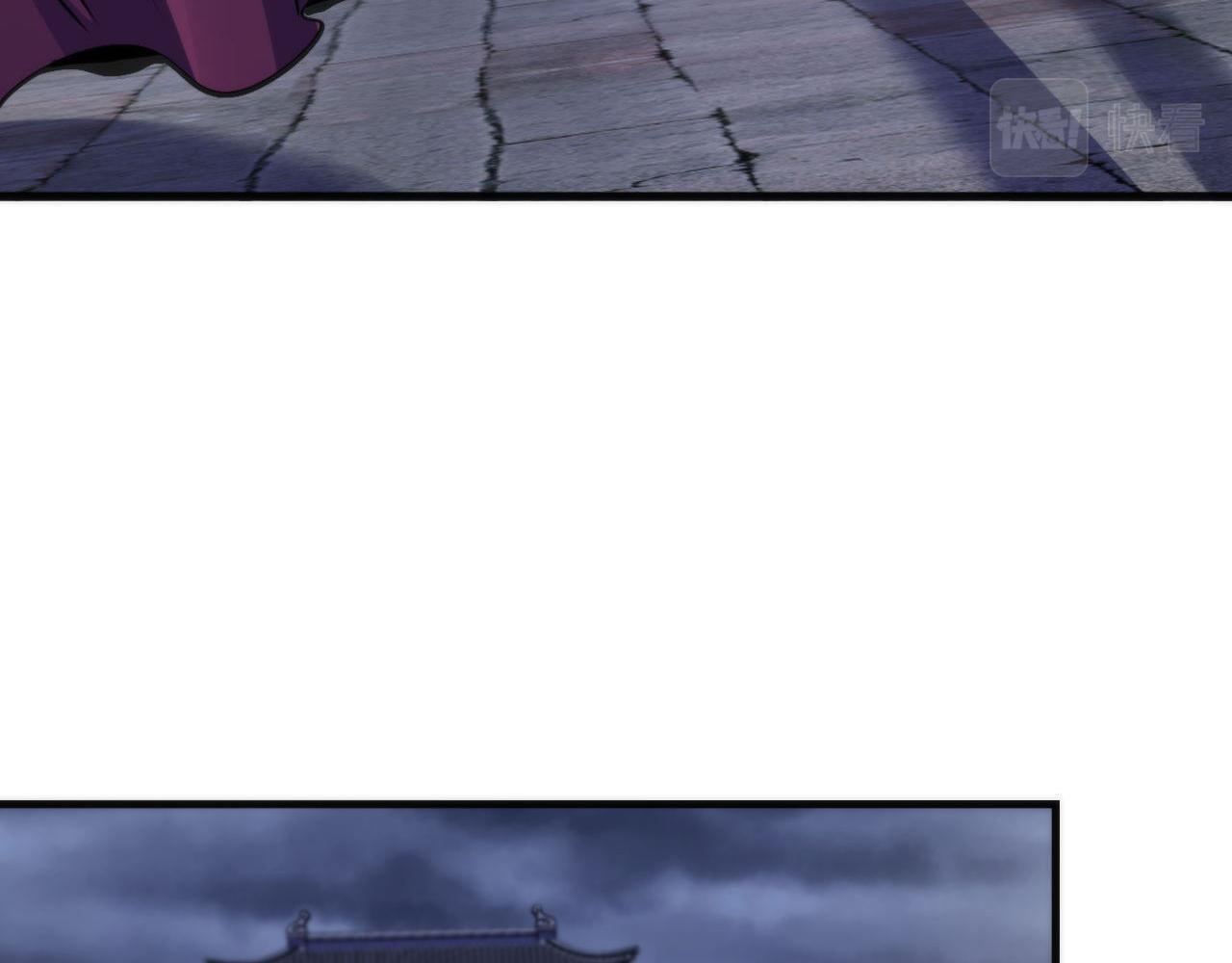 第171话 洛都结界82