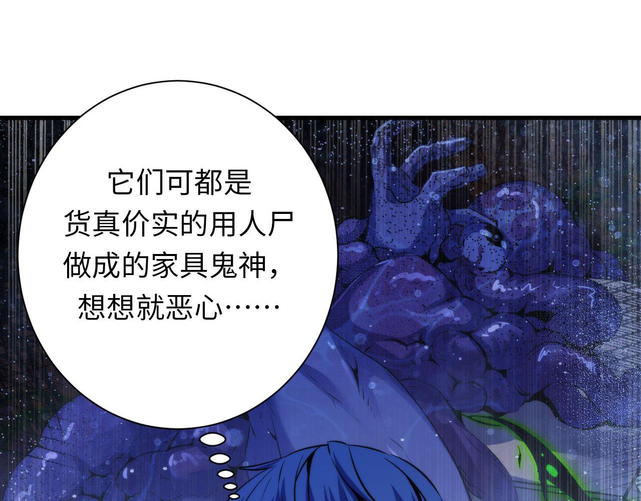 第167话 绣花鞋39