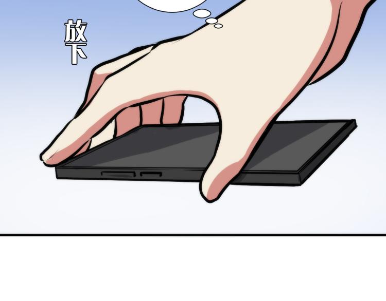 第43话 染血王冠的诅咒100