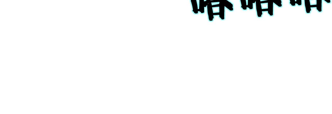 第56话 神经漫游者103