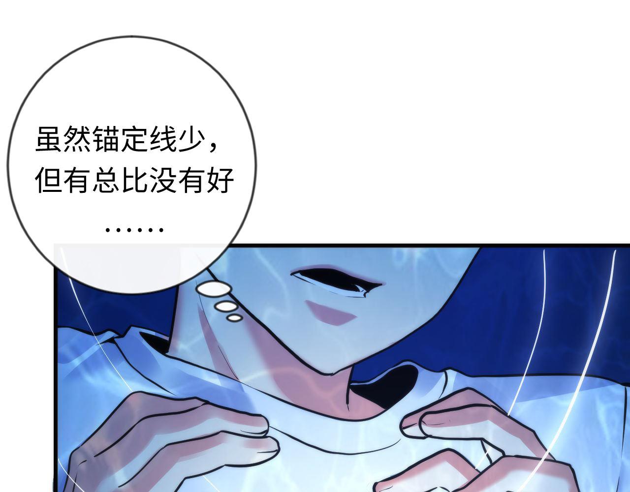 第78话 莫霍层的第一天45