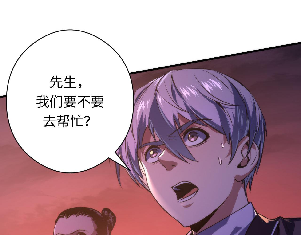 第151话宫武三刀45