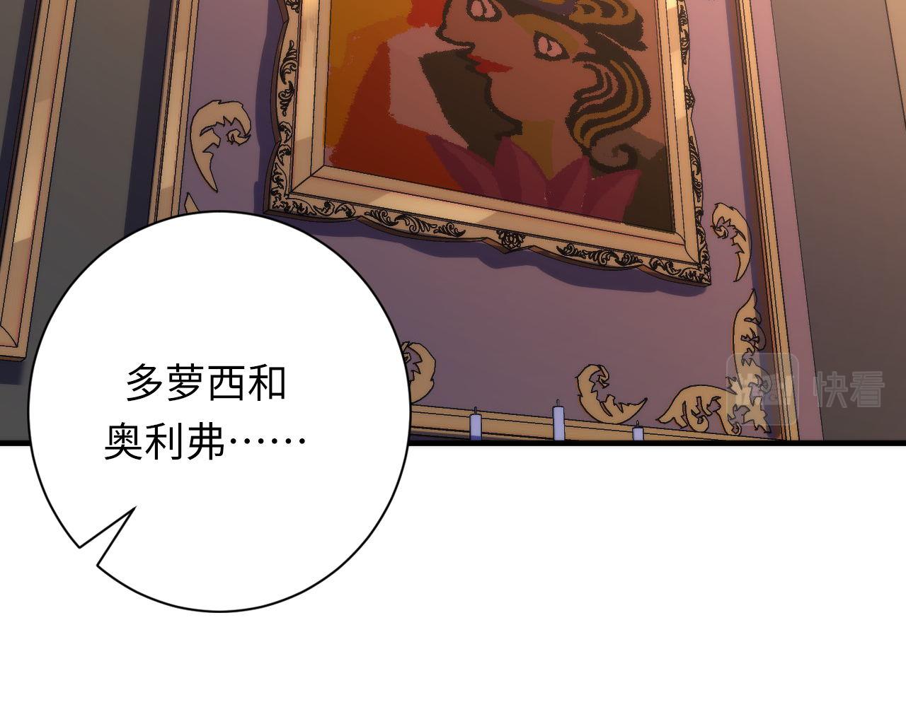 第165话 文化节开幕！28