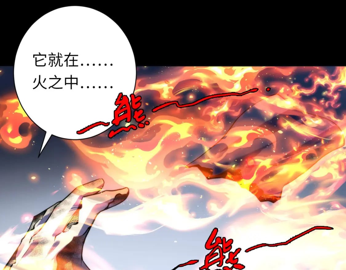 第192话 我还看得见！83