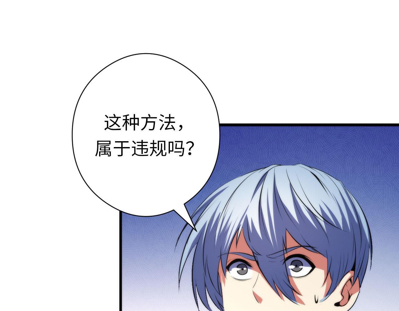 第109话 兽娘！！99