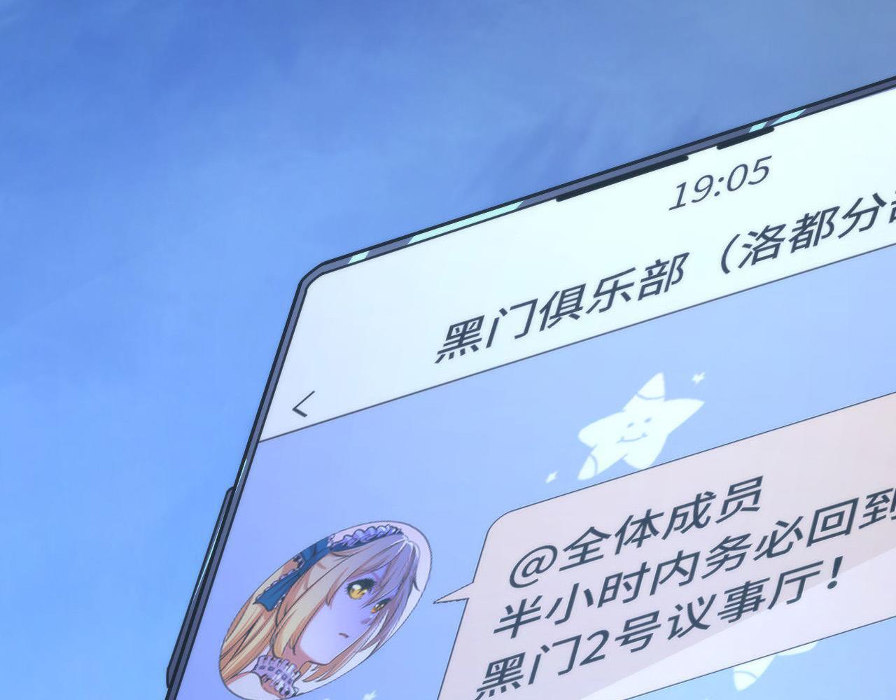 第152话妖石异变61